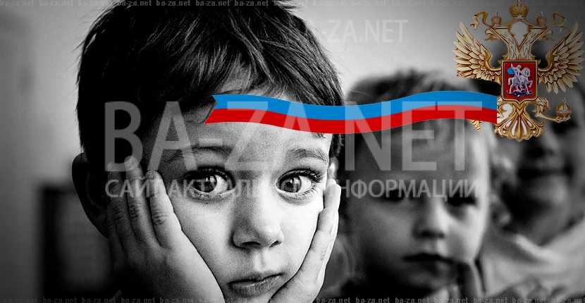 Федеральная база данных детей сирот
