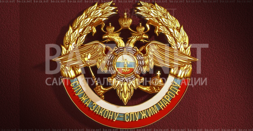 База данных МВД
