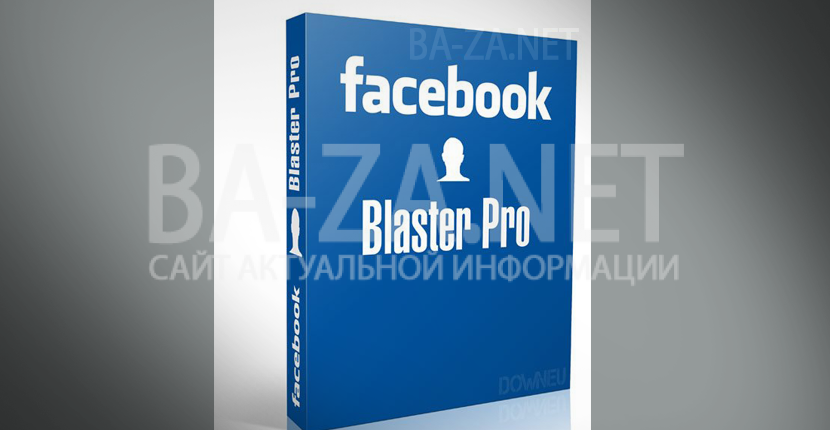 ba-za.net_Facebook-Blaster-Pro-v11.0.0