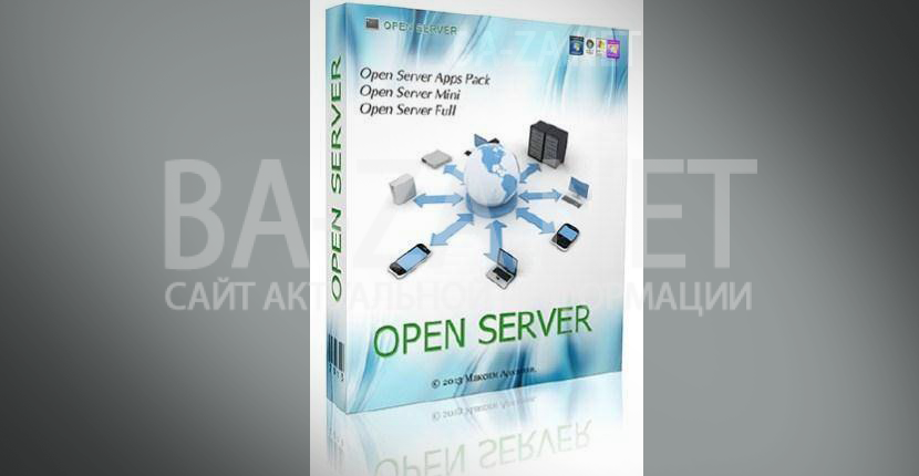 ba-za.net_Open-Server-4.8.7