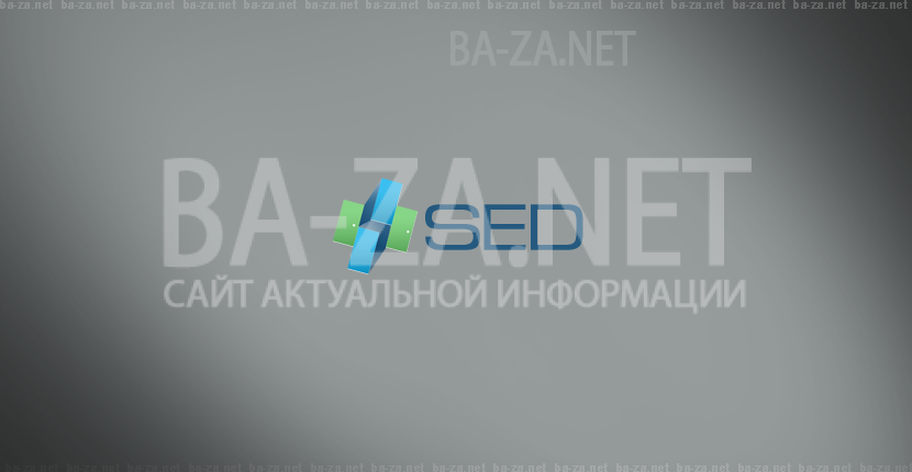 ba-za.net_SED-v3.4.8---система-генерации-дорвеев-и-траффика