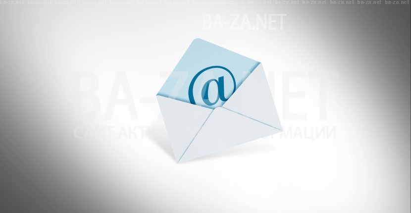 База E-mail адресов Yandex почты