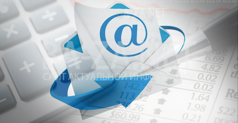 База данных Email адресов бухгалтеров Москвы