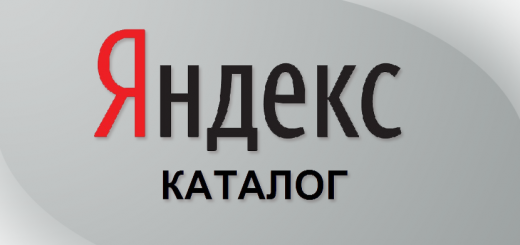 База доменов в Яндекс.Каталог 2014