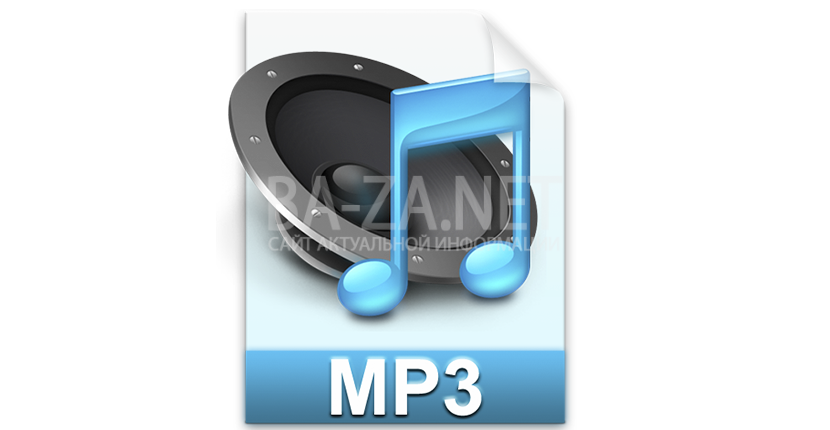 База названий песен mp3 файлов