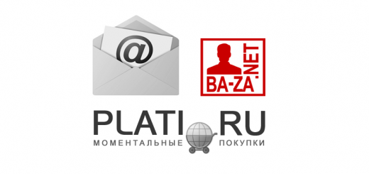 База данных e-mail покупателей Plati.RU
