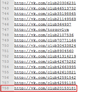 База данных групп Вконтакте ( vk.com ) "Торговля"