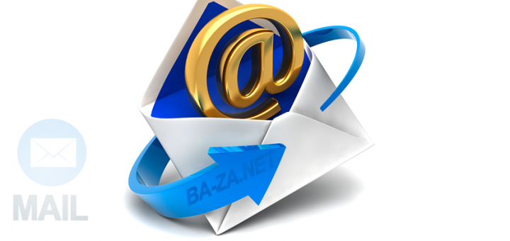 База E-mail адресов подростков Украины