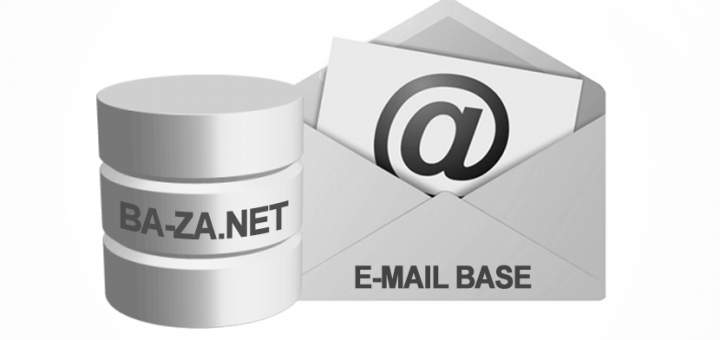 База данных Email адресов вебмастеров, webmasters.