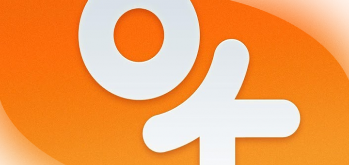 Программа для продвижения аккаунтов и групп в Одноклассниках "Odnoklassniki Inviter"