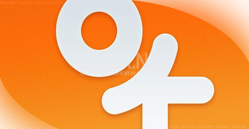 Программа для продвижения аккаунтов и групп в Одноклассниках "Odnoklassniki Inviter"