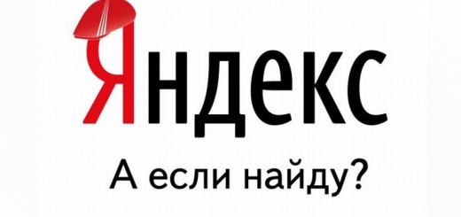 программа проверки ключей в Яндексе на частоту и конкурентность Yandex Key Checker