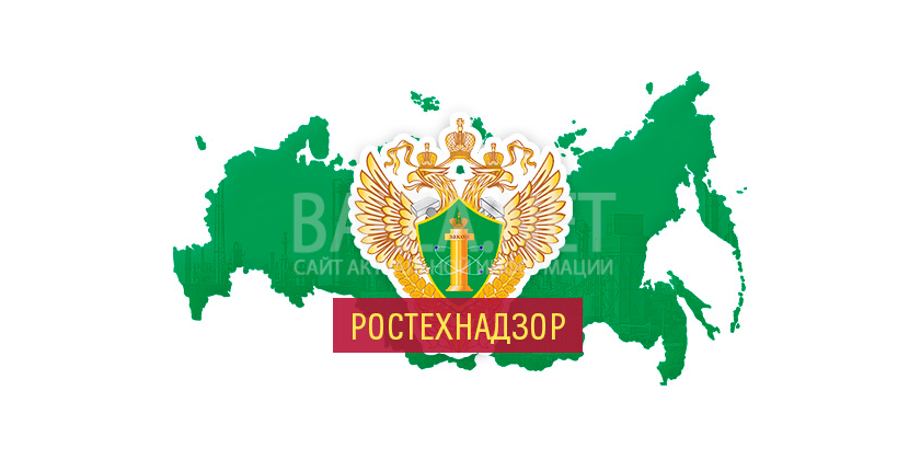 Ростехнадзор - Действующие лицензии РФ
