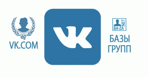 База открытых групп VK.com