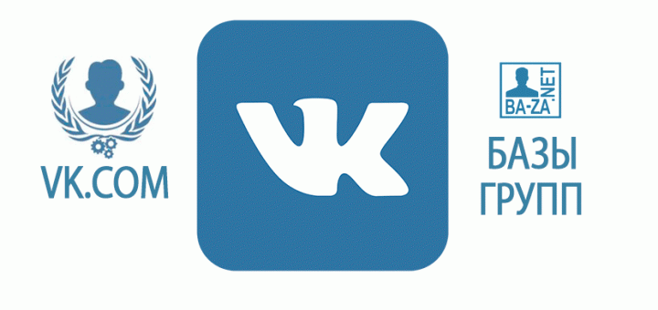 База открытых групп "Игры" VK.com