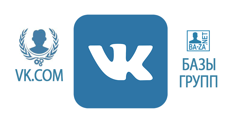 База открытых групп "Изображения" VK.com 