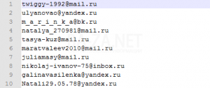 База Российских E-mail адресов, категория: Авто и Мото