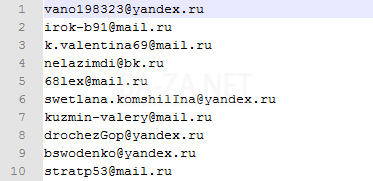 База Российских E-mail адресов, категория: IT