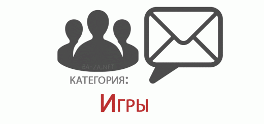 База Российских E-mail адресов, категория: Игры