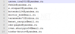 База Российских E-mail адресов, категория: Покупки в Интернете