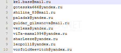 База Российских E-mail адресов, категория: Путешествия