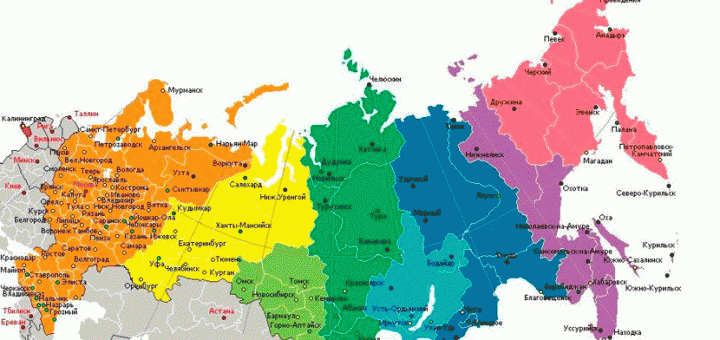 Список областей России .txt