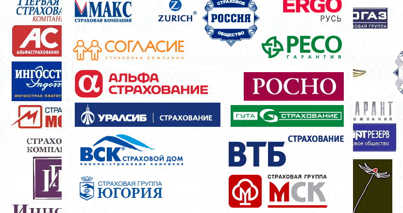 Реестр страховых компаний России