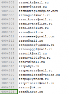 Огромная база актуальных E-mail адресов Российских фирм и частных лиц