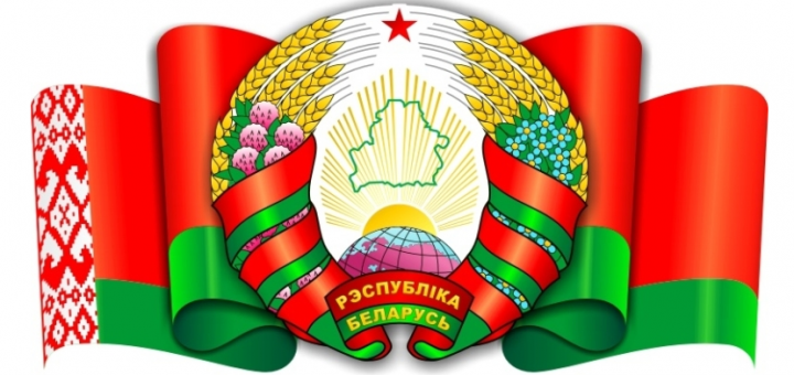 База мобильных телефонов Республики Беларусь