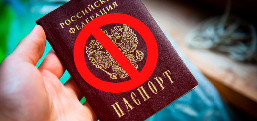 Недействительные паспорта РФ на 31 июля 2015 года