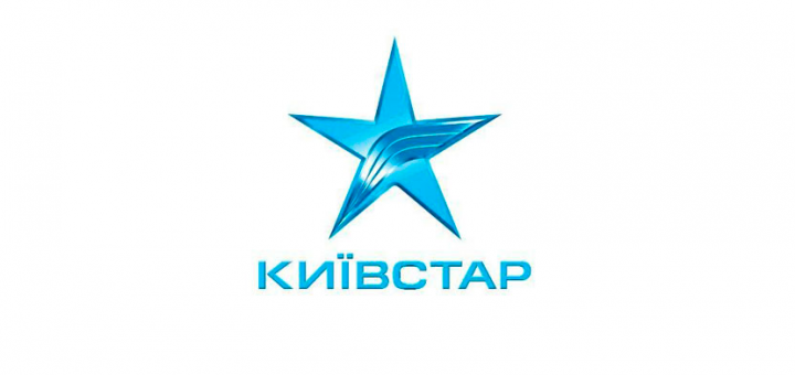 База данных платных коротких номеров - Киевстар (Украина)