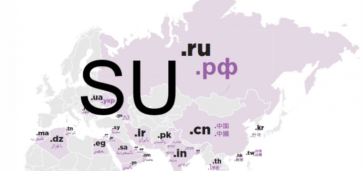 База доменов зоны .su