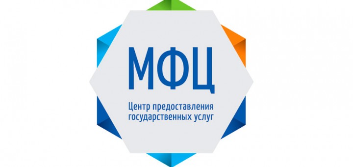 База данных МФЦ (Многофункциональный центр) РФ