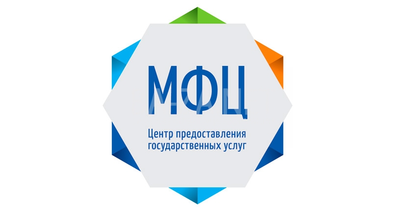 База данных МФЦ (Многофункциональный центр) РФ